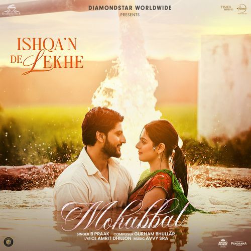 Mohabbat