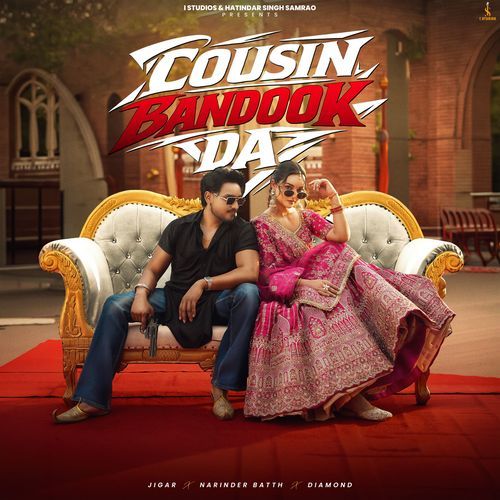 Cousin Bandook Da Jigar, Gurlez Akhtar
