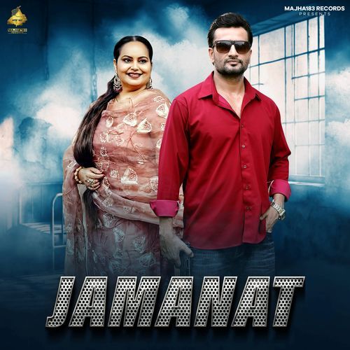 Jamanat