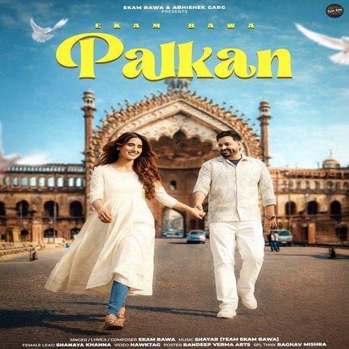 Palkan Ekam Bawa