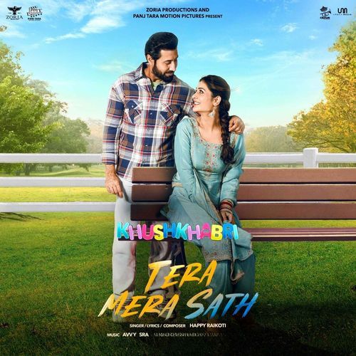 Tera Mera Sath Happy Raikoti