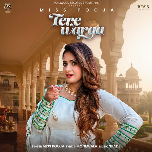 Tere Warga Miss Pooja