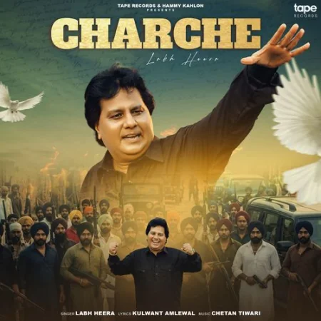 Charche Labh Heera