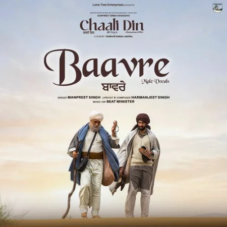 Baavre Manpreet Singh