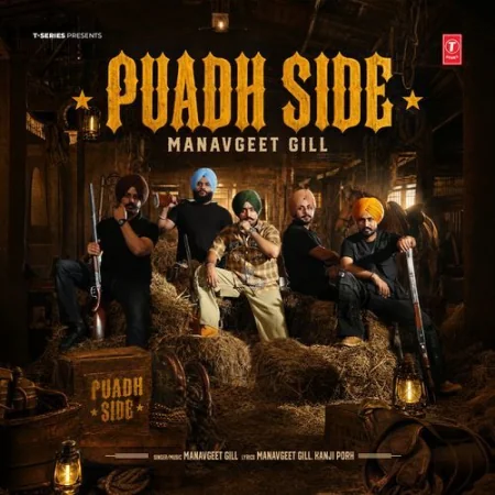 Puadh Side Sobit