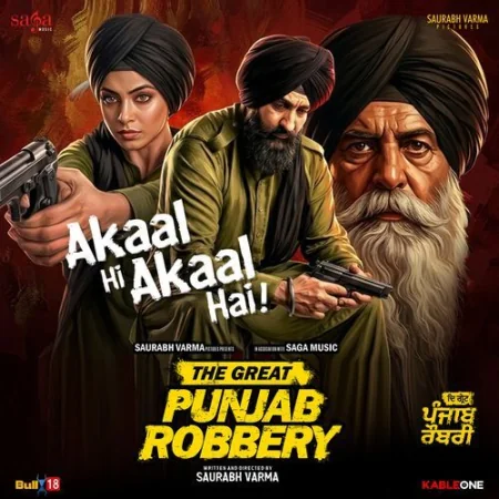 Akaal Hi Akaal Hai Deep Ramby