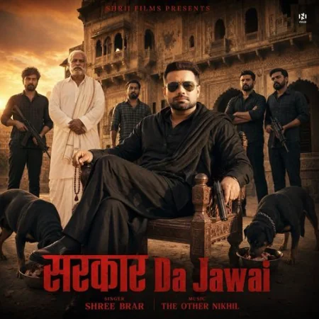 Sarkar Da Jawai Gurlej Akhtar