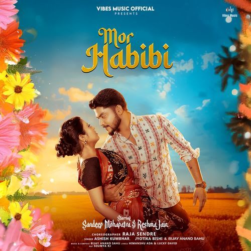 Mor Habibi Ashish Kumbhar, Jyotika Bishi