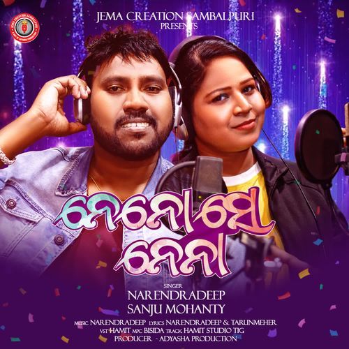 Nenose Nena Sanju Mohanty, Narendradeep