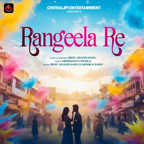 Rangeela Re Bijay Anand Sahu, Monika Sahu