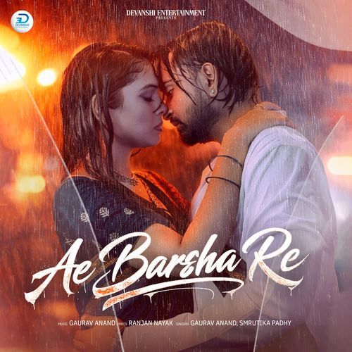 Ae Barsha Re Gaurav Anand, Smrutika Padhy