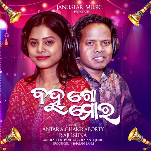 Bahu Go Moro Antara Chakraborty, Raju Suna