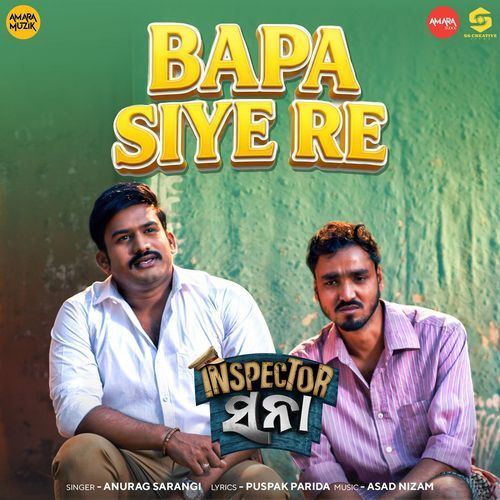 Bapa Siye Re Anurag Sarangi