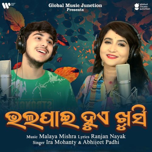 Bhalapai Hue Khushi Ira Mohanty, Abhijeet Padhi