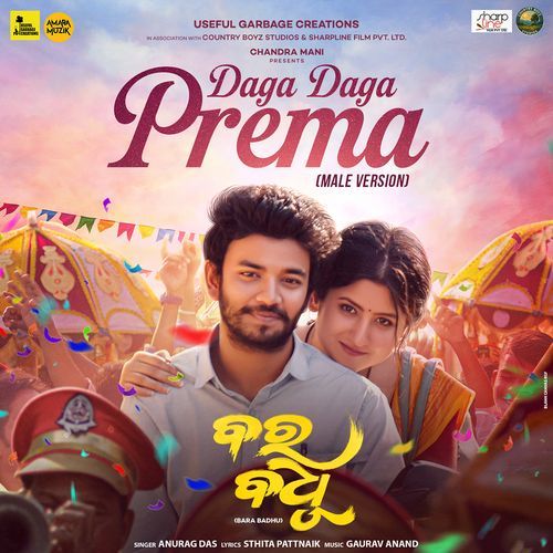 Daga Daga Prema Male Version Anurag Das