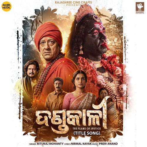 Dandakali Title Song