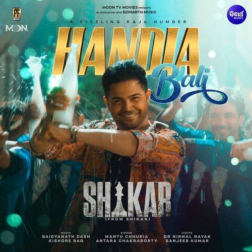 Handia Bali Mantu Chhuria, Antara Chakraborty
