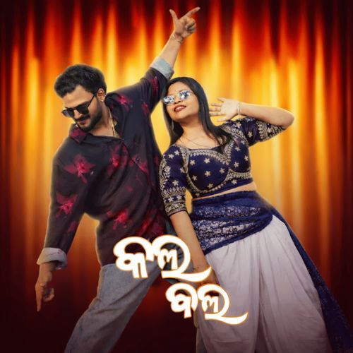 Kalabala