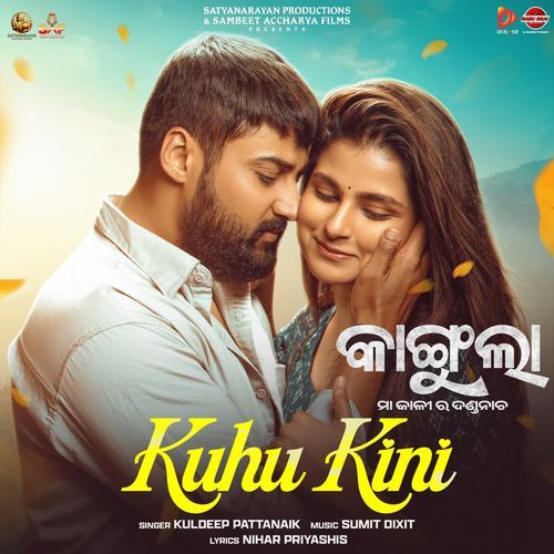 Kuhu Kini