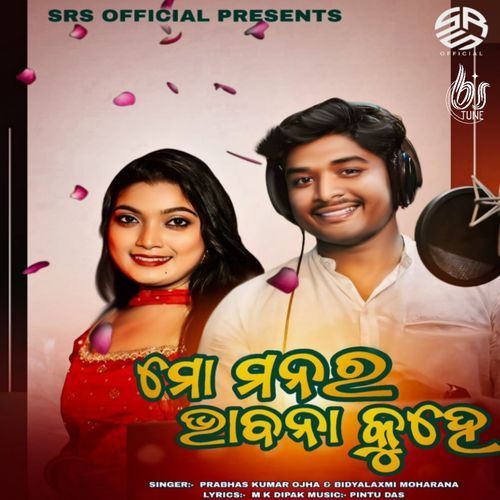 MO MANARA BHABANA KUHE PRABHAS KUMAR OJHA, Bidyalaxmi Moharana, Abhijit Dash