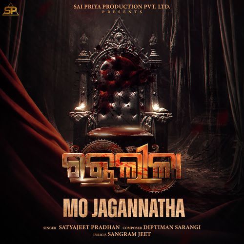 Mo Jagannatha Satyajeet Pradhan