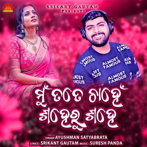 Mun Tate Chahen Saheru Sahe Ayushman Satyabrata