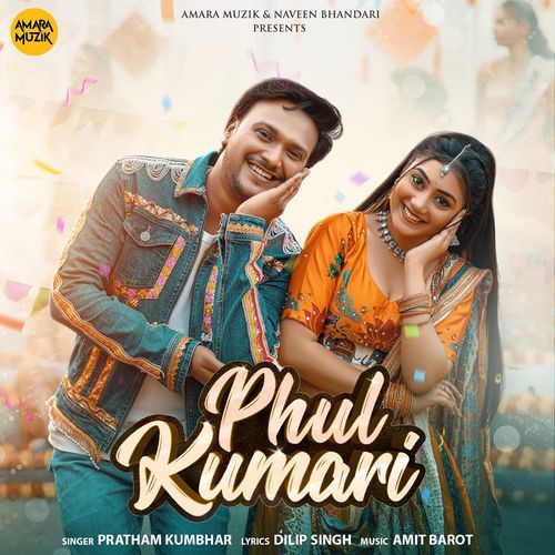 Phul Kumari Pratham Kumbhar