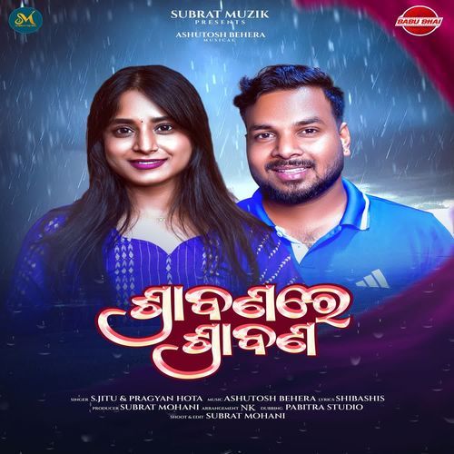 Shrabanare Shrabana S Jitu, Pragyan Hota