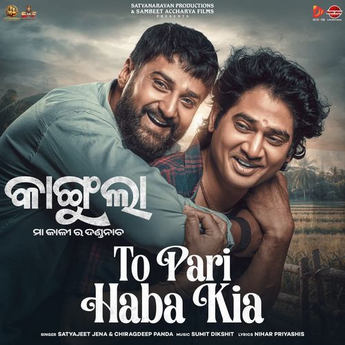 To Pari Haba Kia Satyajeet Pradhan, Chiragdeep Panda