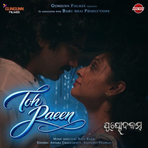 Toh Paeen Antara Chakraborty, Satyajeet Pradhan