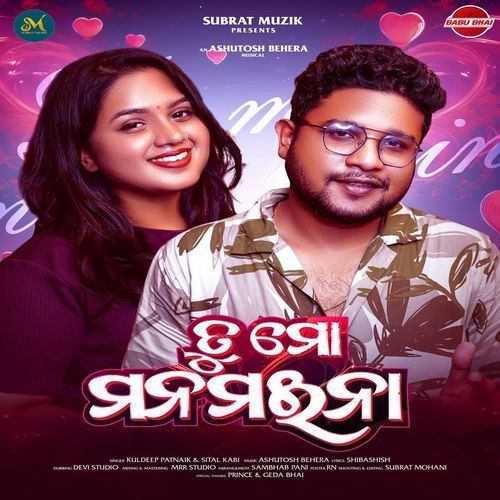 Tu Mo Mana Maina Kuldeep Patnaik, Sital Kabi