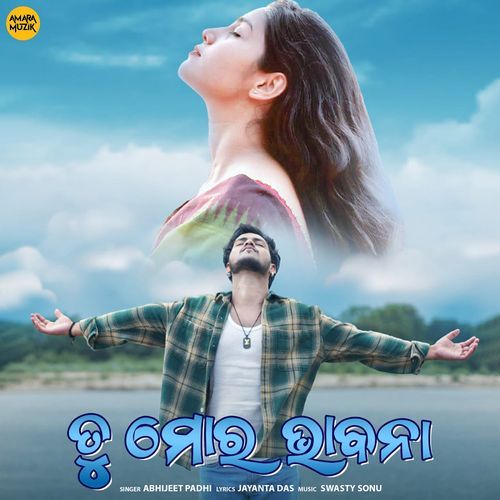 Tu Moro Bhabana Abhijeet Padhi