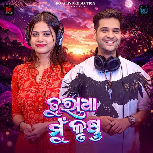 Tu Radha Mu Krushna Sambit Kumar Mohanty, Swayam Padhi, Antara Chakraborty