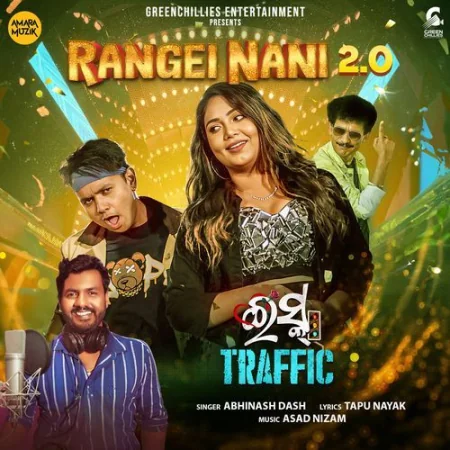 Rangei Nani 2-0 Abhinash Dash