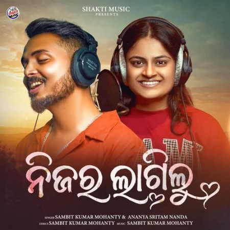 NIJARA LAGILU Sambit Kumar Mohanty, Ananya Nanda