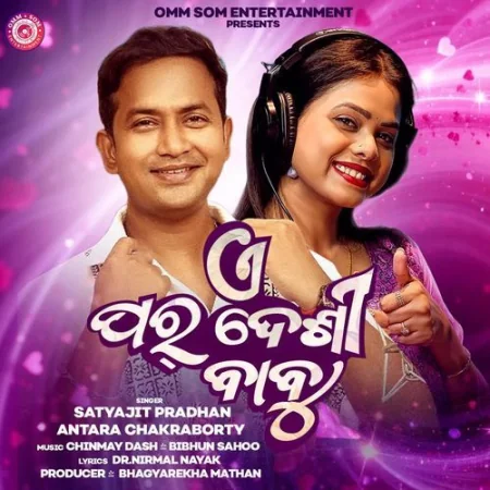 A Pardesi Babu Antara Chakraborty, Satyajeet Pradhan