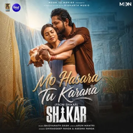 Mo Hasa Ra Tu Karana Chiragdeep Panda, Aseema Panda
