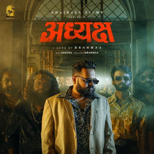 Adhyaksh