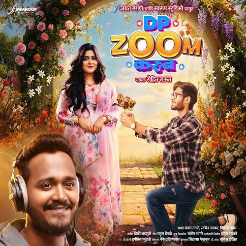 Dp Zoom Karun