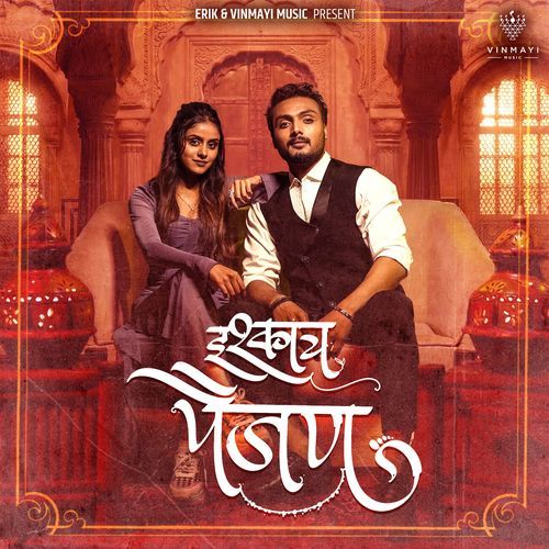 Ishqach Painjan