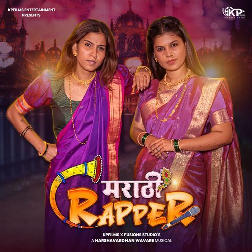 Marathi Rapper Harshavardhan Wavare