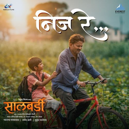 Nij Re Padmanabh Gaikwad, Javed Ali