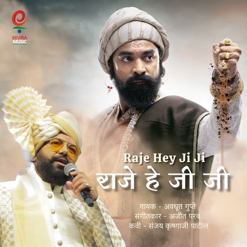 Raje Hey Ji Ji