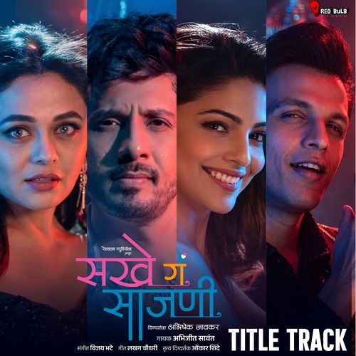 Sakhe Ga Saajani - Title Track