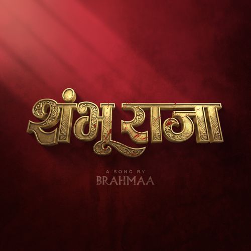 Shambhu Raja