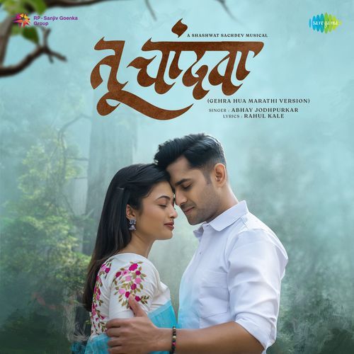 Tu Chandwa - Gehra Hua Marathi Version Abhay Jodhpurkar
