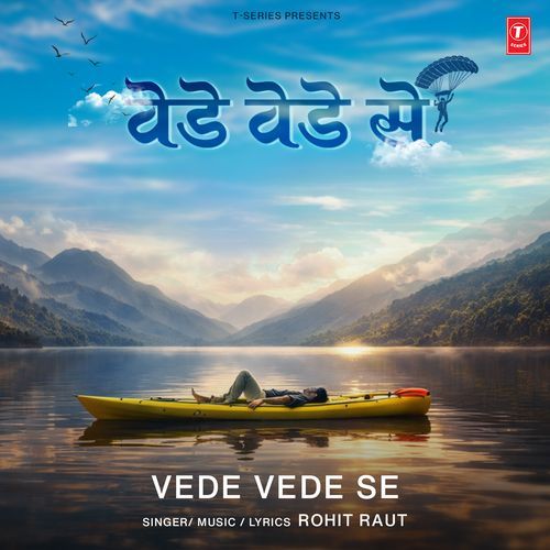 Vede Vede Se