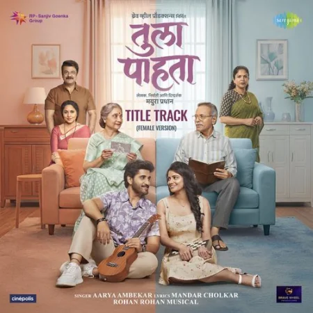 Tula Pahta Title Track Aarya Ambekar