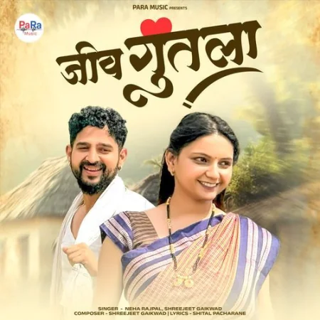 Jiv Guntala Shreejeet Gaikwad, Neha Rajpal