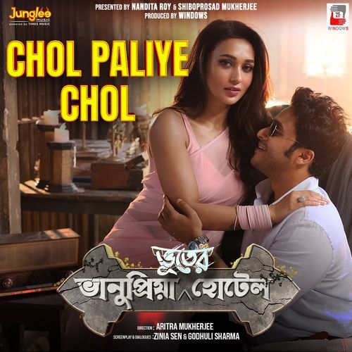 Chol Paliye Chol Arnab Dutta, Iman Chakraborty